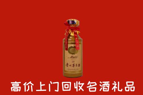 高价求购：恭城县回收30年茅台酒