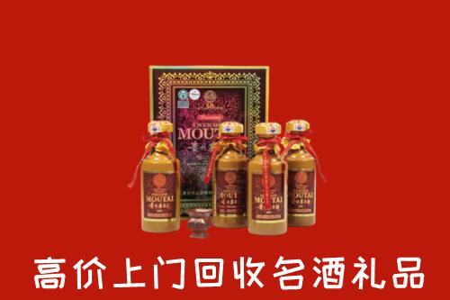 收购行情：恭城县回收50年茅台酒