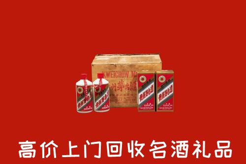 收购行情：恭城县回收铁盖茅台酒