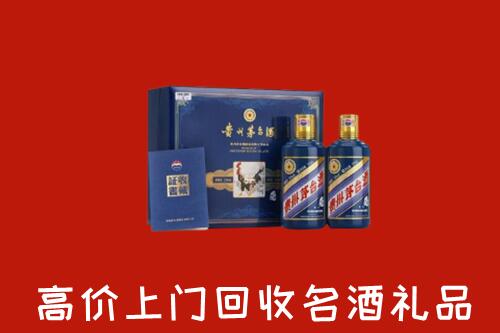 收购行情：恭城县回收生肖茅台酒