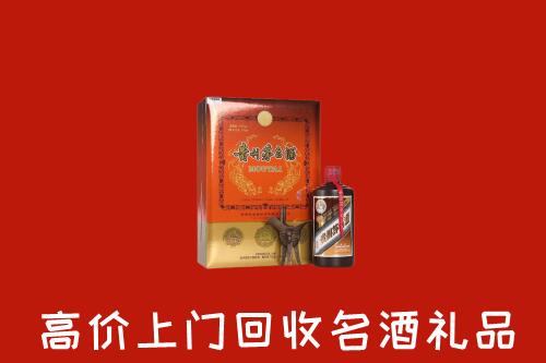 收购行情：恭城县回收贵宾特制茅台酒