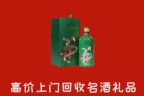 收购行情：恭城县回收出口茅台酒